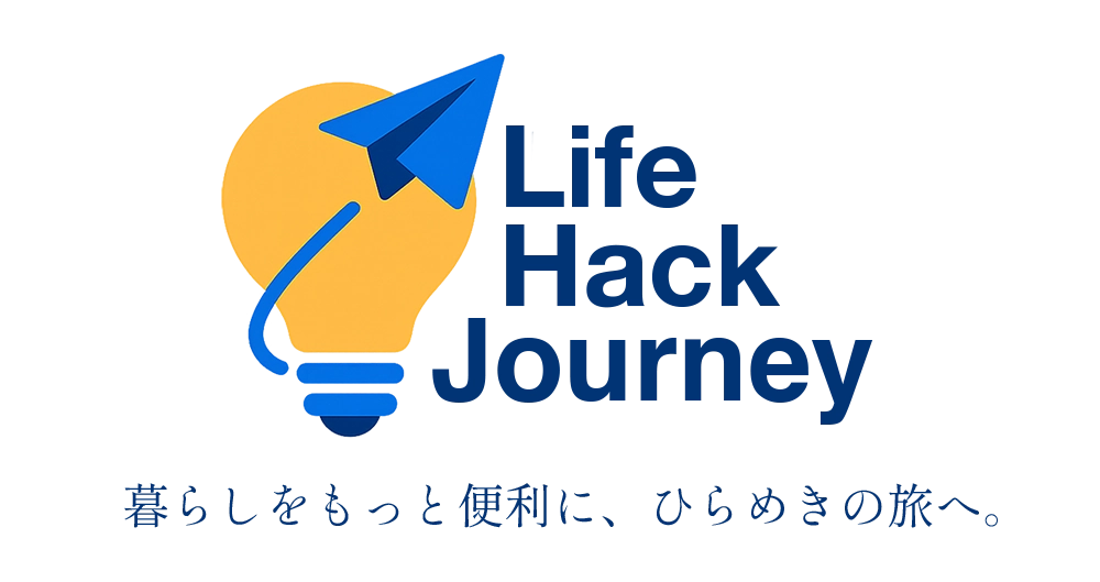 Life Hack Journey（ライフハックジャーニー）