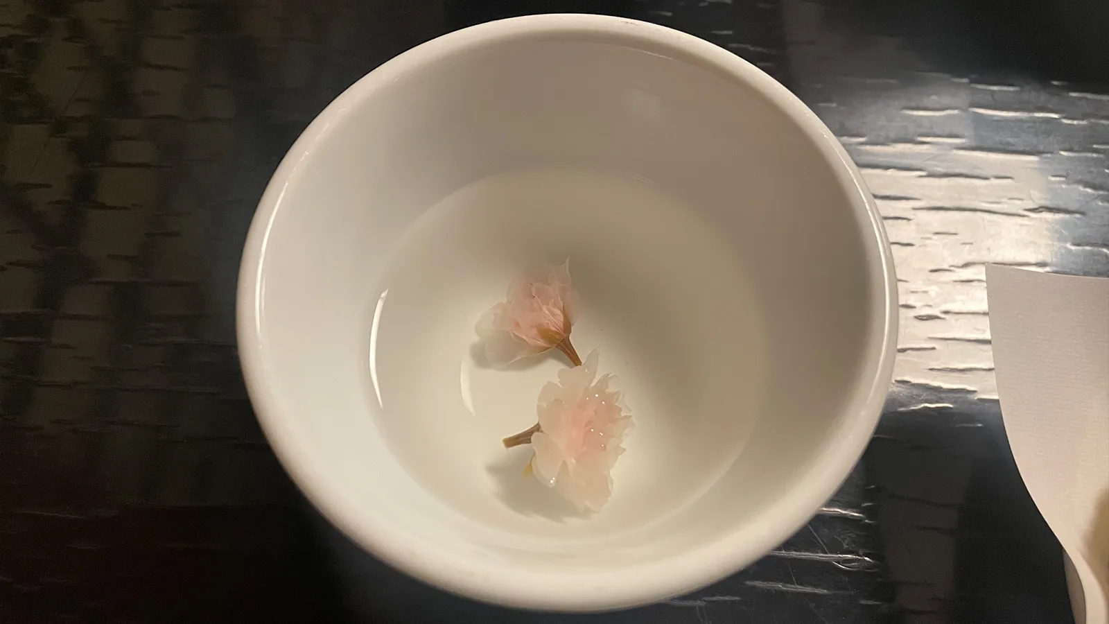 竹むらの桜湯